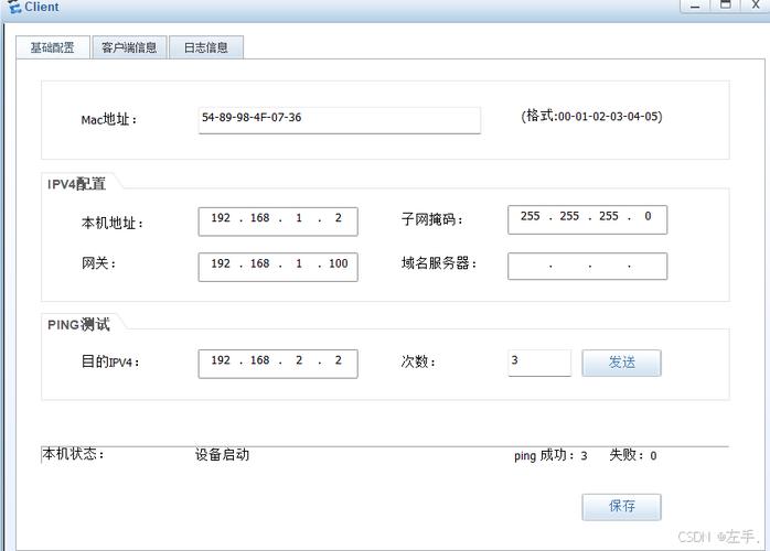 登录云服务器绑定域名_绑定域名