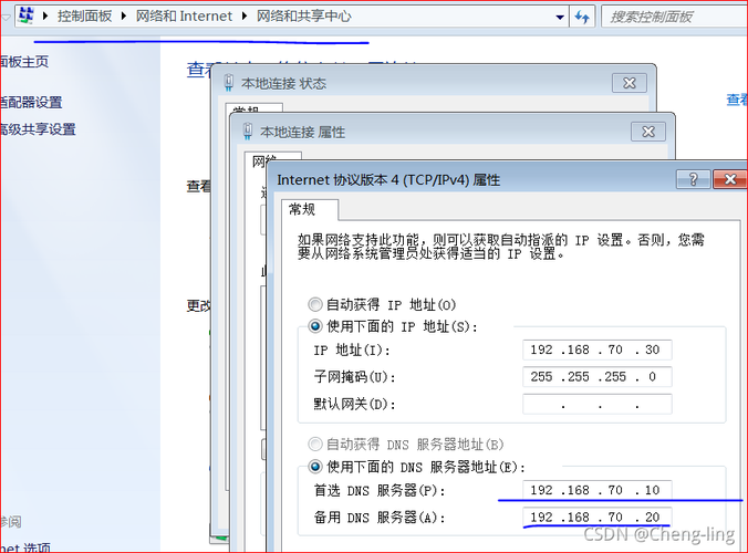 phpcdn与DNS_检查与配置DNS信息