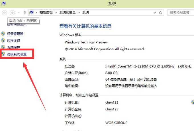 win10视觉效果怎么设置最好？