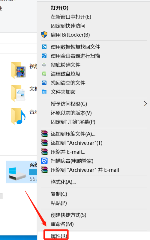 win11安装后办公软件很卡怎么办？