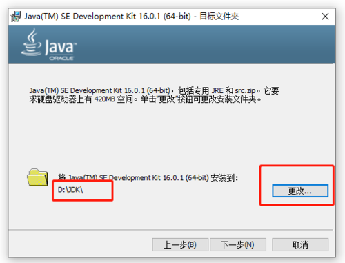 Ubuntu11.04 中怎么安装 JAVA