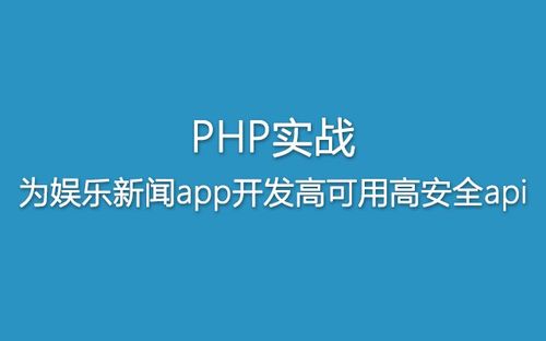 广州php建站_PHP