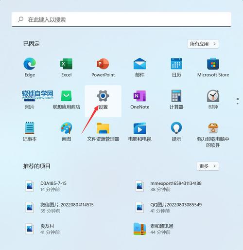 Win11怎么关闭广告ID功能？