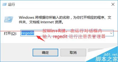 Win10资源管理器出现两个OneDrive怎么办？