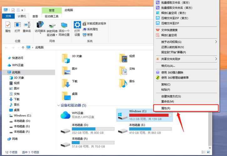 win11磁盘清理在哪里？