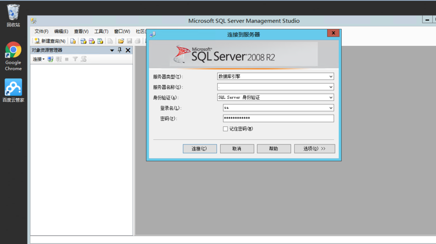 开启sql数据库服务器配置_配置Spark SQL开启Adaptive Execution特性