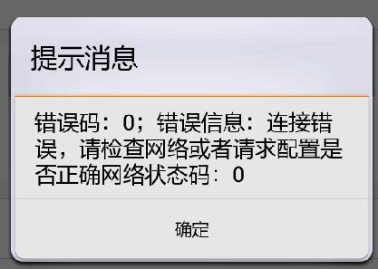 在qq怎么连接服务器错误是什么意思