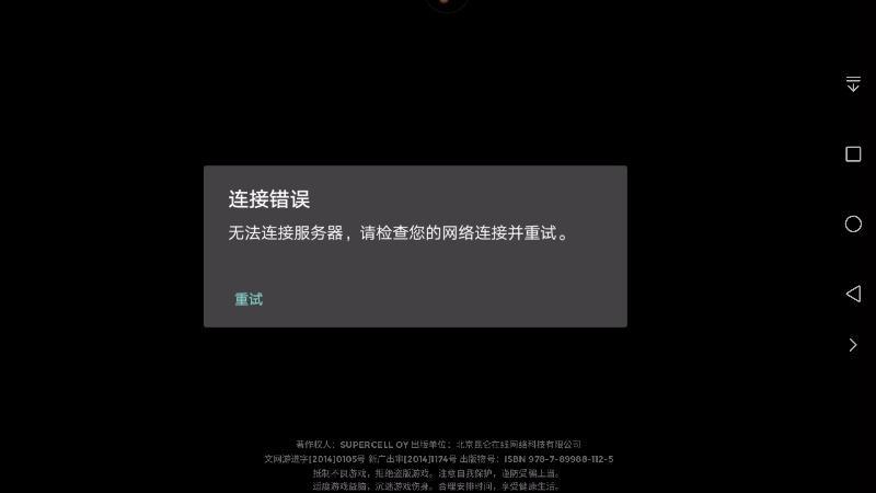 说无法连接到dhcp服务器是什么意思