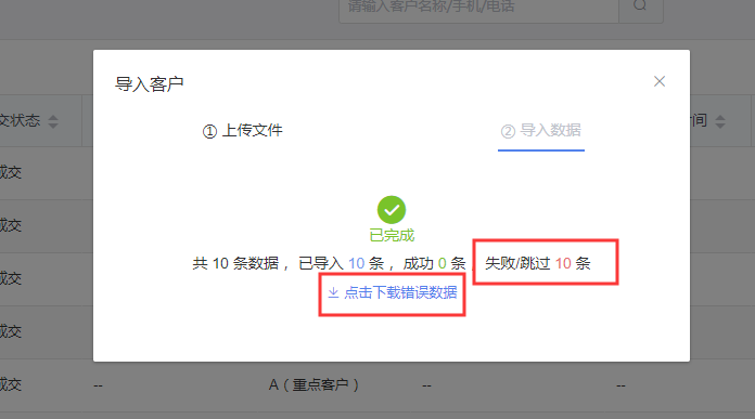 导入mysql数据库没有数据_数据库导入