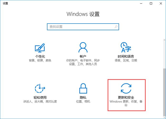 win10怎么关闭office自动更新？