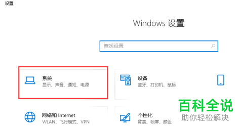 Win10系统快速启动栏如何关闭？