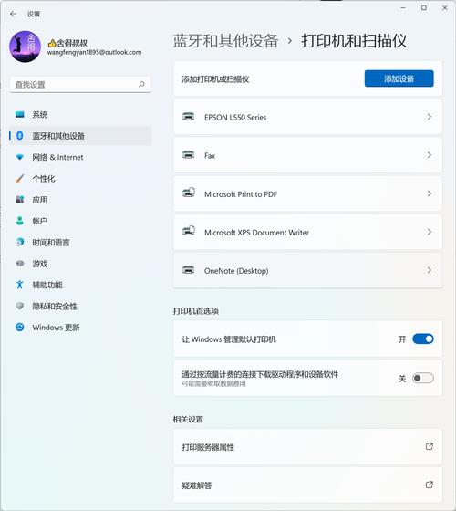 Win11系统启用附近共享的技巧