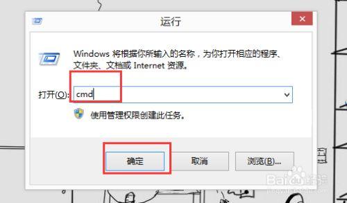 win10系统关机提示内存不能为read怎么解决？