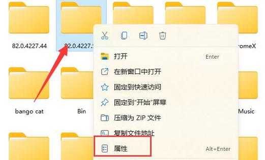 Win11如何删除需要管理员权限的文件夹？