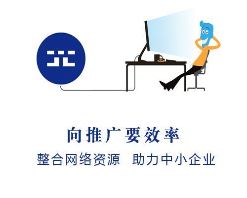 东营网站建设seo_网站推广（SEO设置）