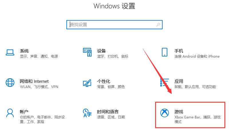 win11自带录屏怎么用？