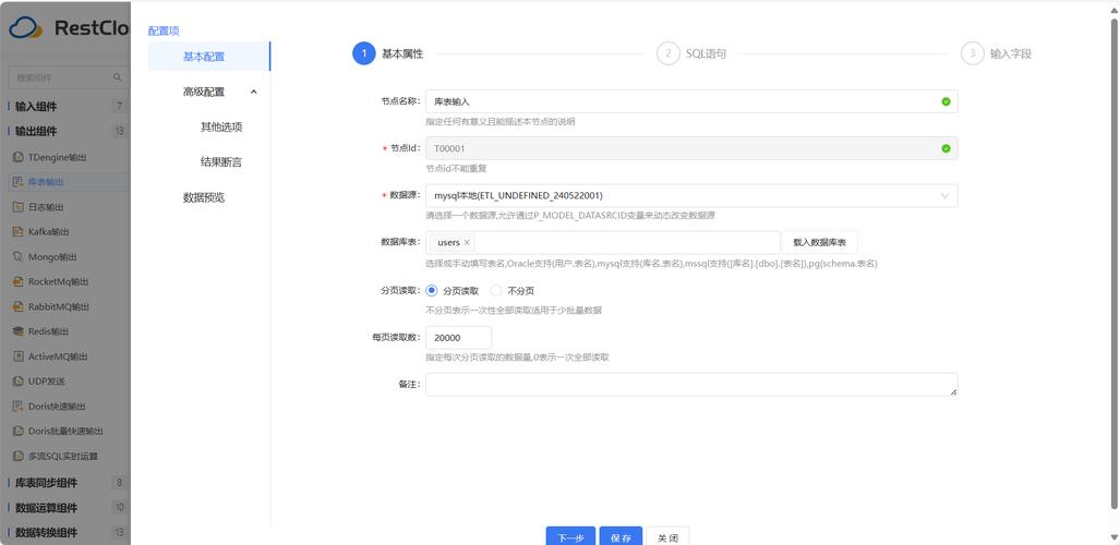 mysql自动同步数据_自动同步镜像