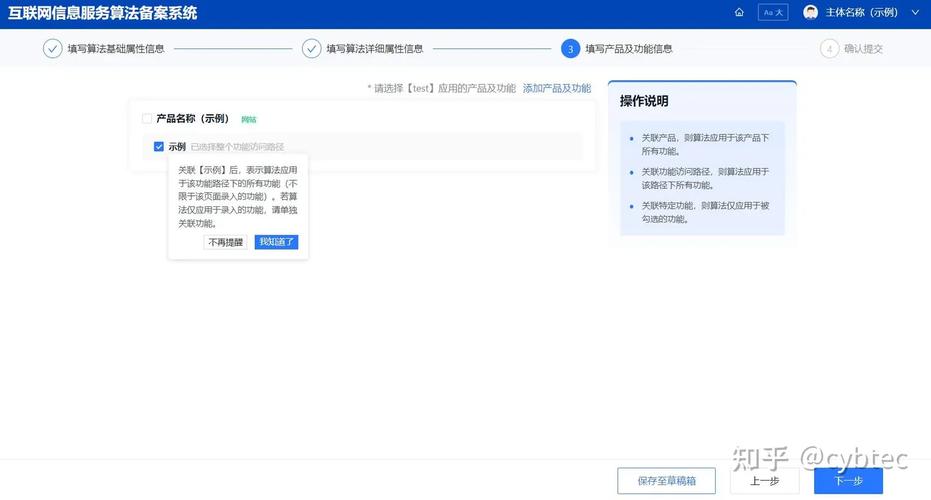 购物网站的建设意义_已备案的网站或APP建设不合规