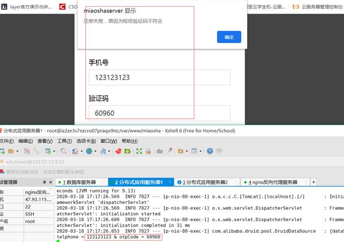 开启cdn验证码错误_CDN错误分析