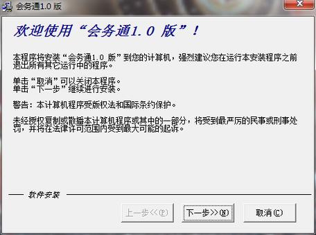 pc 移动 网站开发_会务通支持移动端和PC端吗？