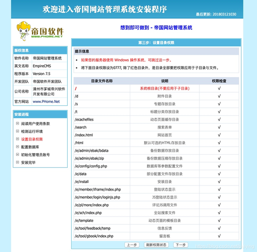 帝国cms数据库在哪_CMS发布服务配置说明