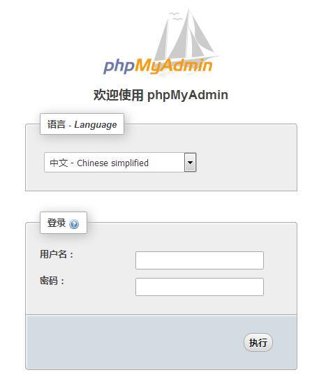 php做游戏登录服务器配置_PHP