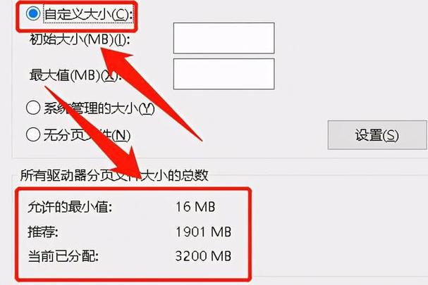 win10系统16g内存怎么设置虚拟内存？