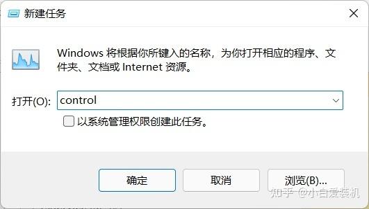 win11任务管理器启动项空白怎么办?任务管理器启动项空白解决方法