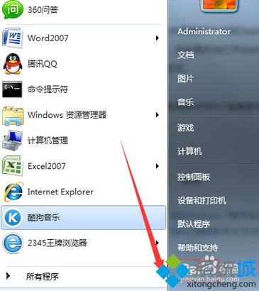 win11鼠标右键菜单栏东西太多怎么删除？