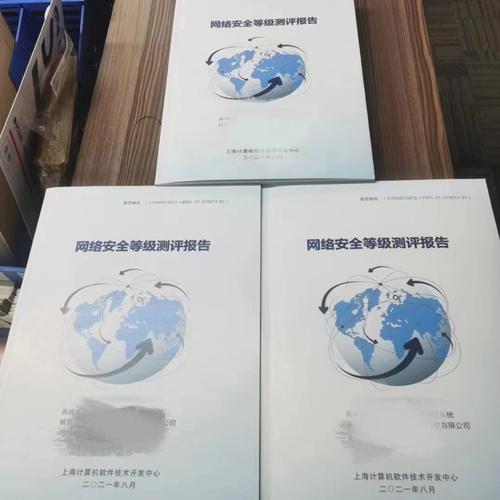 等保测评国家标准_执行等保测评的专业机构是什么？