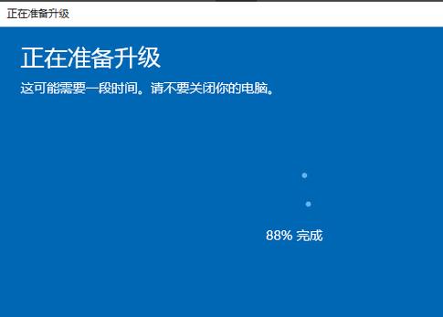 系统升级助手：轻松快速升级Win10！