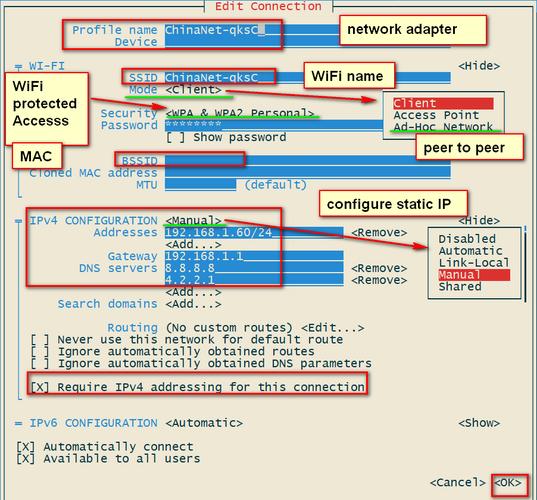 centos 查看网络_CentOS