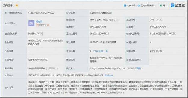 广州建造网站公司_分公司或子公司网站是否可以备案到总公司备案中