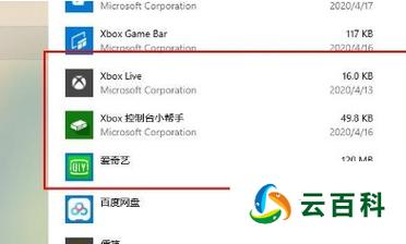 xbox控制台打不开怎么办？