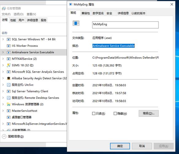 antimalware service executable是什么？