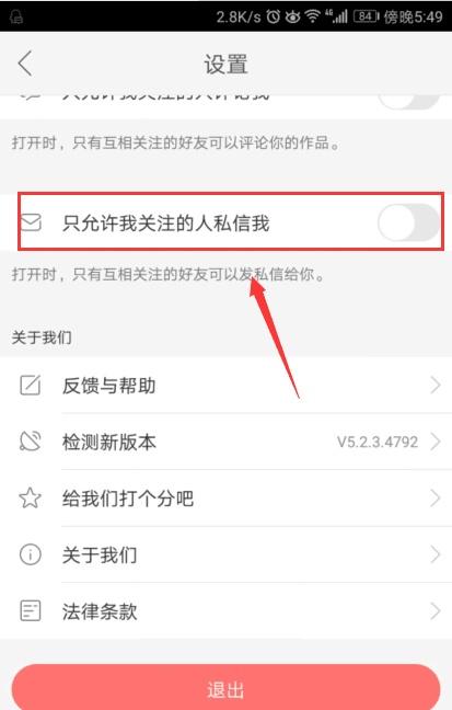 快手只有一方关注能发私信吗