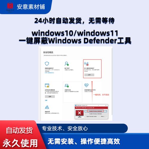 win10系统win键被禁用怎么办？