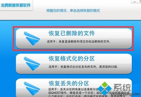 win7怎么恢复回收站被删除的内容？