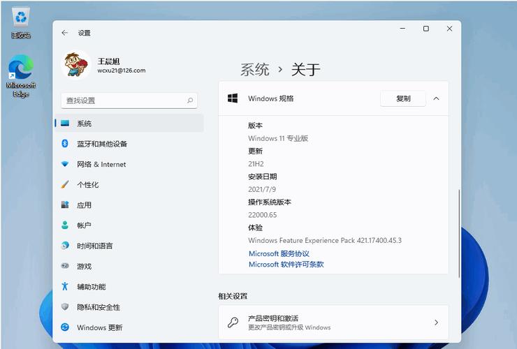 微软发布Windows 11 Insider Preview Build 23590！更新内容一览