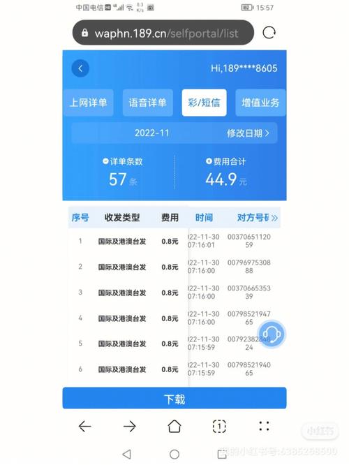 短信平台群发短信_群发短信时，导致欠费，发送的短信会不会失败？