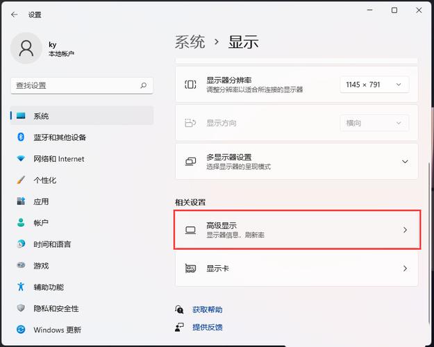 win11怎么查看显卡配置？