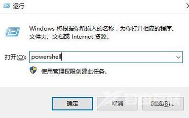 Win10个性化设置打不开了怎么办？