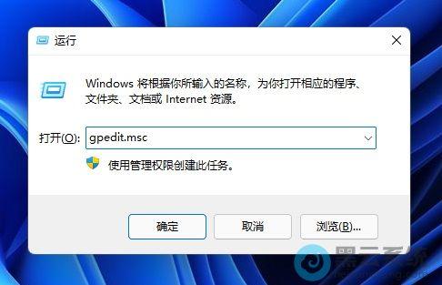 Win11电脑的系统设置无法打开怎么办？