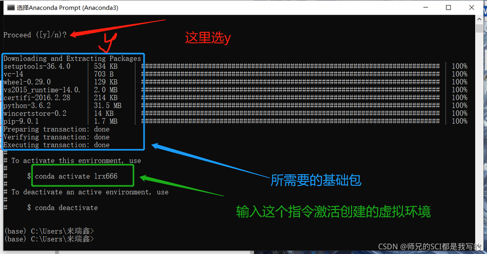 python能用的镜像源_镜像源管理