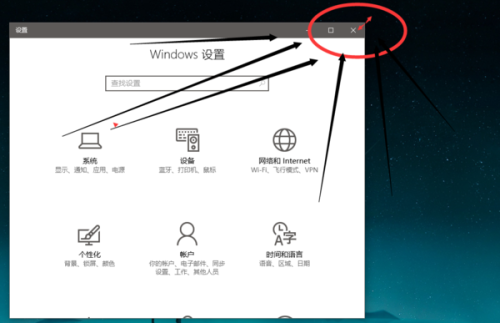 windows7窗口最大化的方法有哪些 windows7窗口最大化的方法介绍