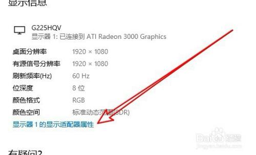 win10提示超出了显示频率范围怎么办？