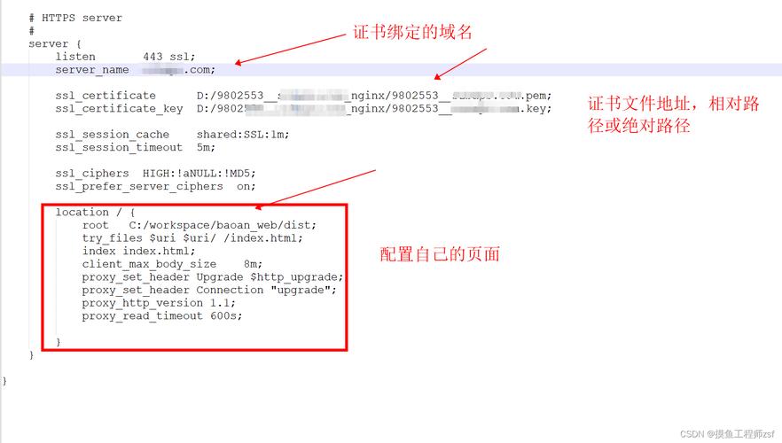 配置了https_直播配置了HTTPS证书，为什么HTTPS访问失败？