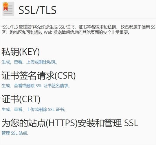 客户端ssl证书_配置SSL连接