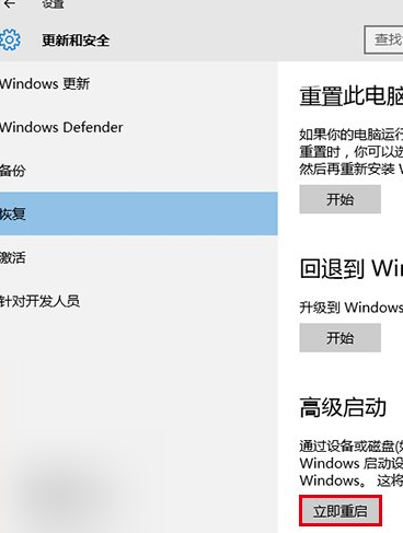 win10系统开机时无限闪屏怎么办？