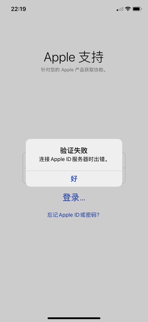 登陆appid时服务器出错是因为什么